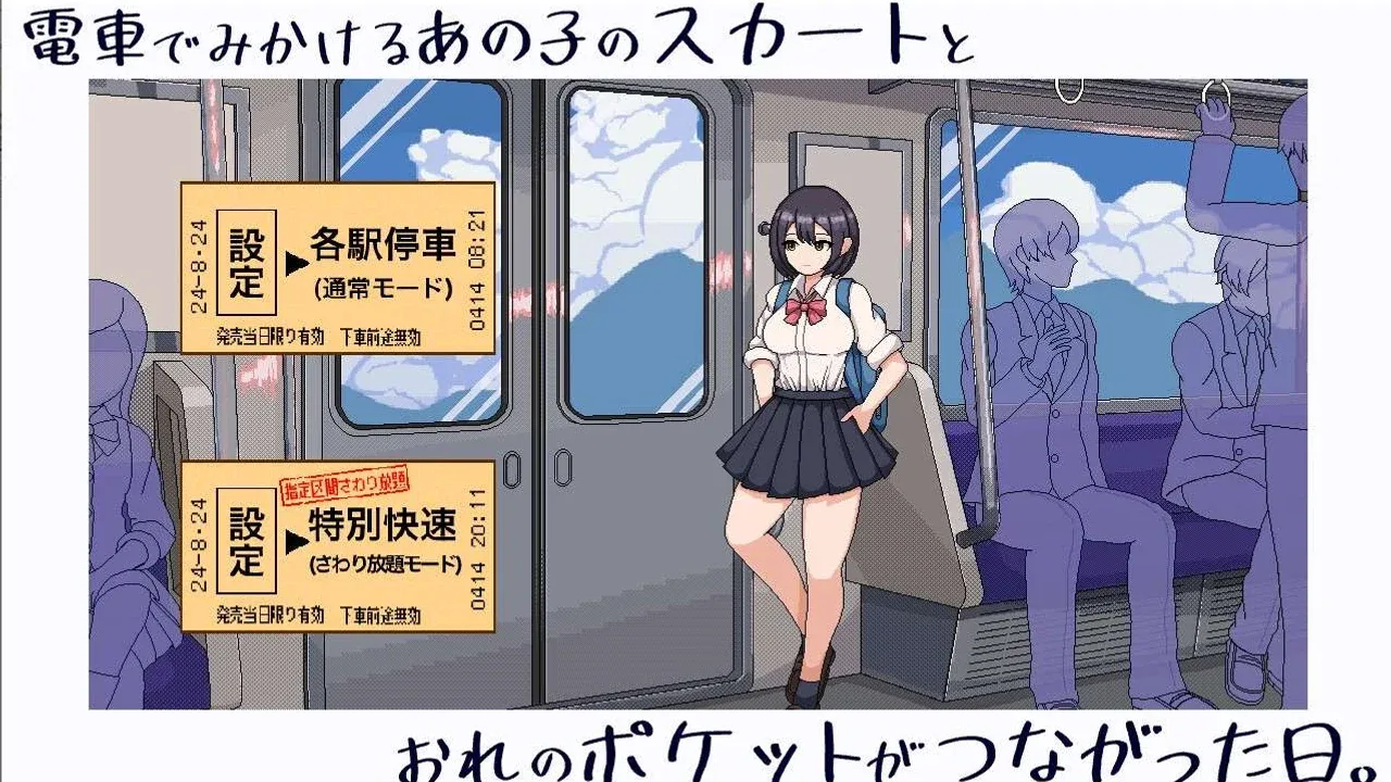 校规女子_校則女子 校則女子最新版下载 日文原名版本 封面图