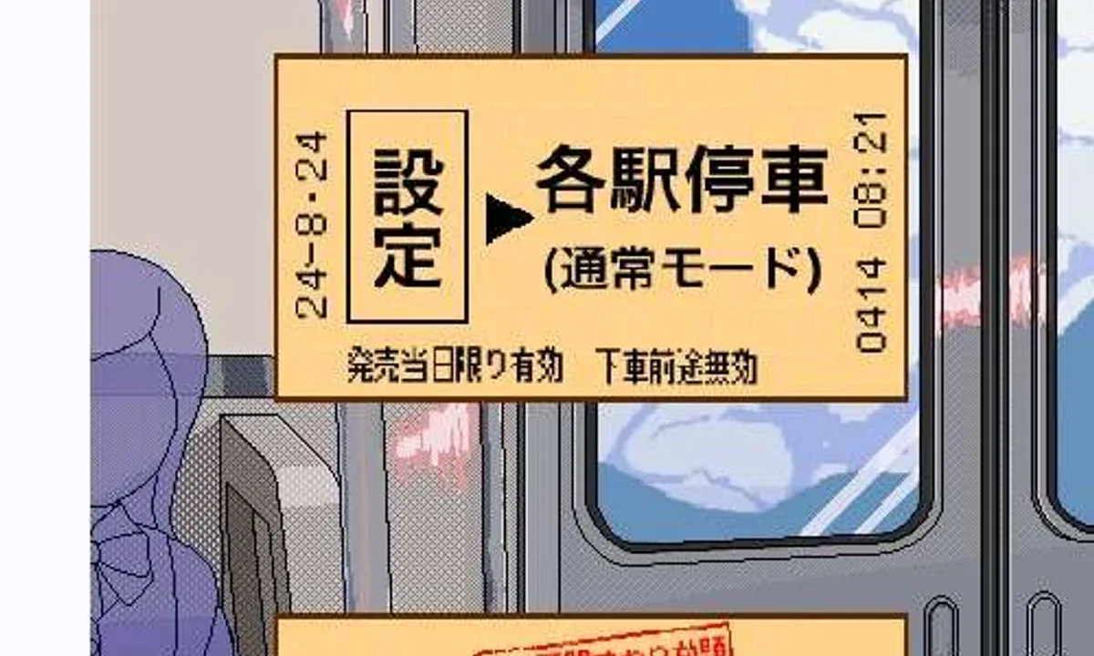 校规女子_校則女子 中文界面 展示图 2
