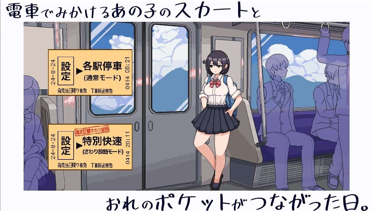 校规女子_校則女子 中文界面 资料图 7