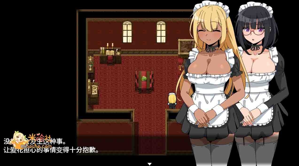 和女仆的日常生活メイドさんとの日常 资源内容 专题图 2